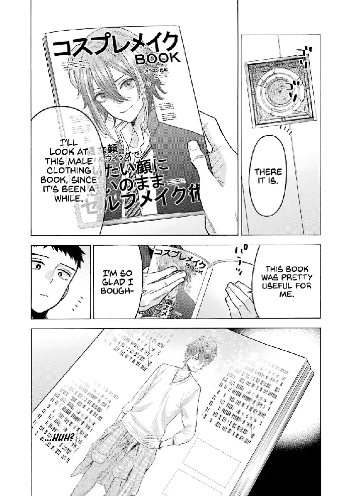 My Dress-Up Darling Chapter 56 image 16_optimized